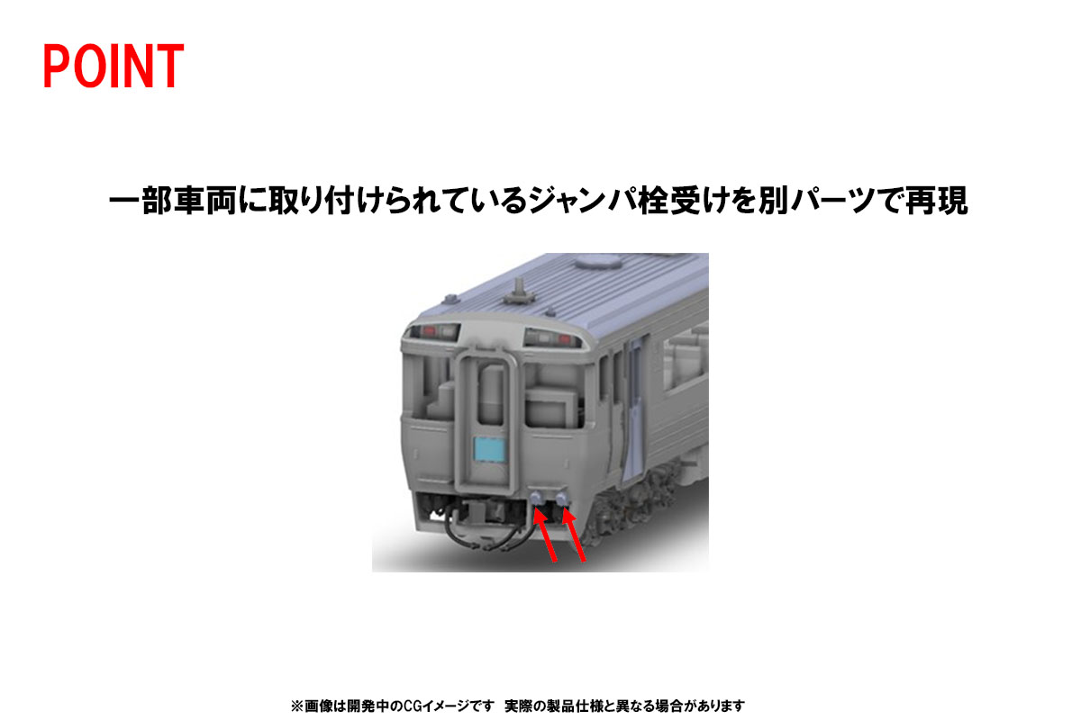 トミックス 98125 キハ185系 剣山色 2両セット Ｎゲージ | 鉄道模型