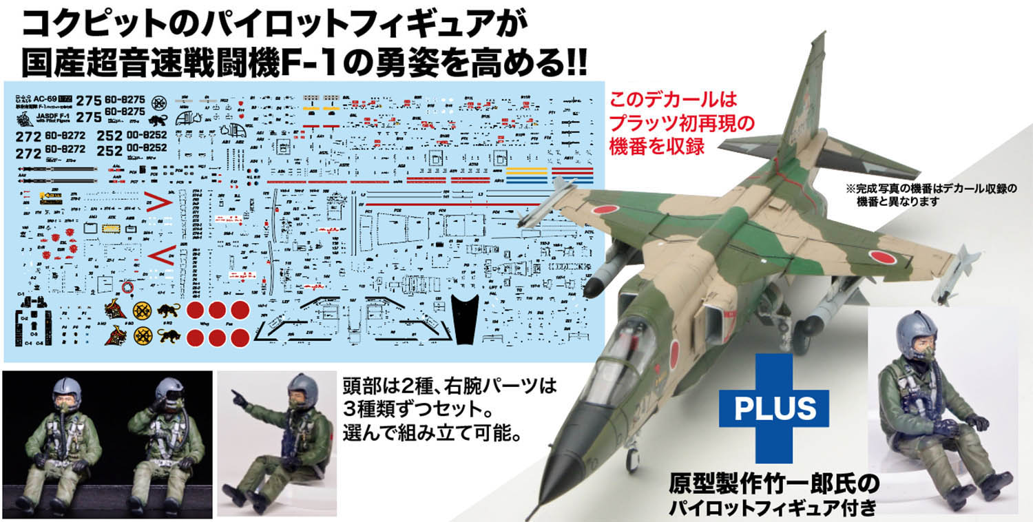 maisto(マイスト)飛行機 戦闘機 模型 16機 - 模型/プラモデル