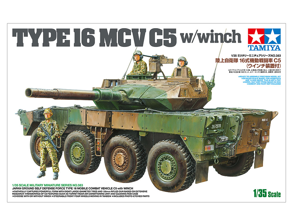 ☆大人気商品☆ アメリカ軍 1/35 No-510 MAXXPRO 完成品 プラモデル 