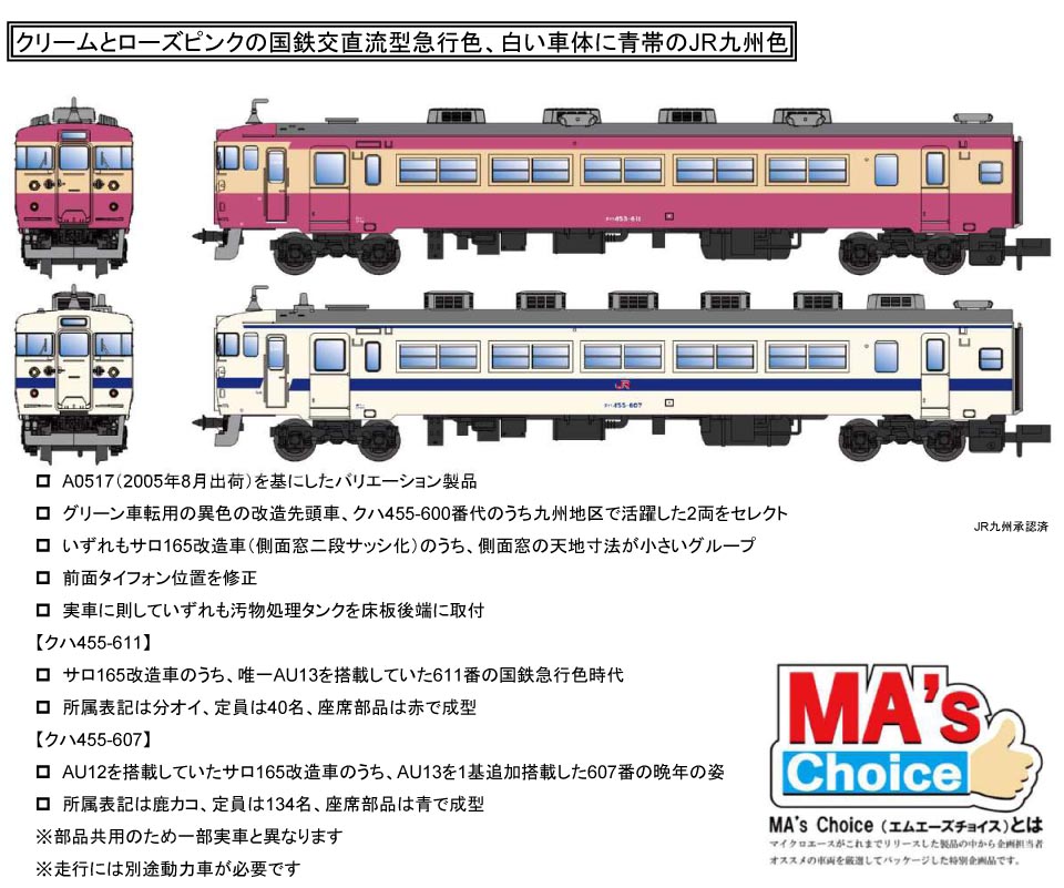 国鉄 鉄道部品 大型ベル - 鉄道