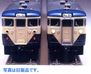 トミックス 92824 113系1500番台「横須賀色」基本7両セットA 鉄道模型 