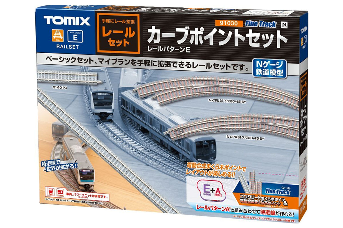 TOMIX 鉄道模型 レール 線路 セット商品 | 鉄道模型・プラモデル 