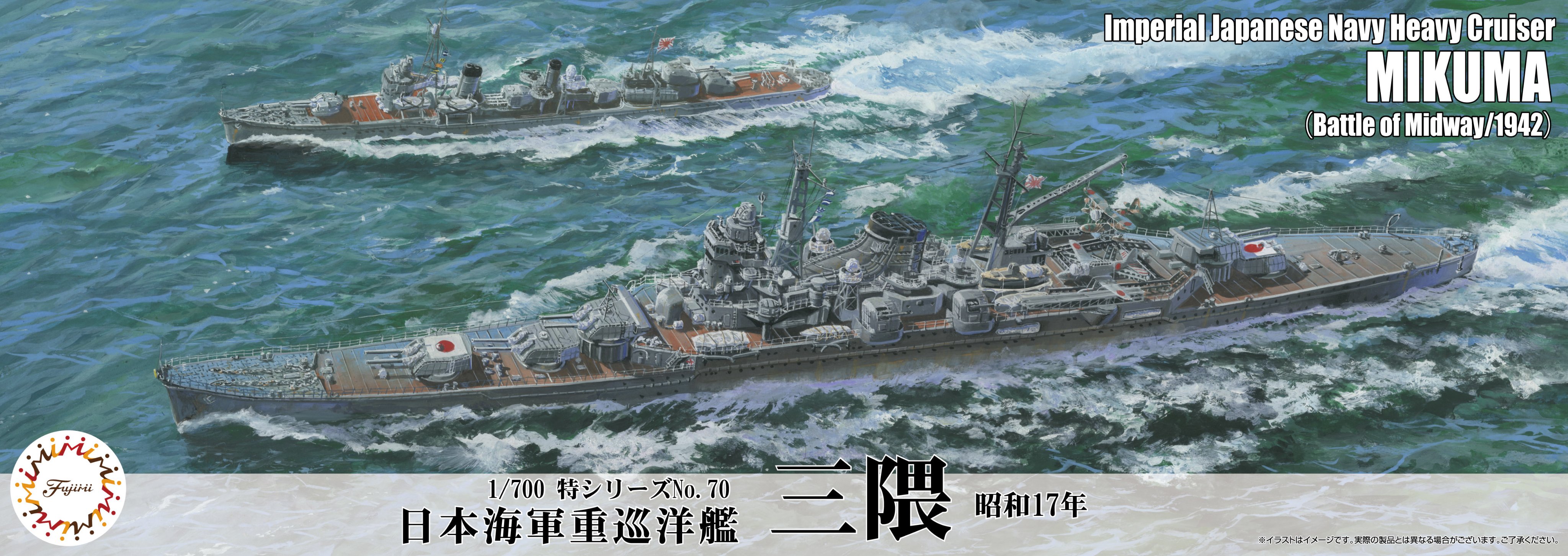 戦車 戦艦 戦闘機 ミリタリー プラモデル | ホビーショップタムタム