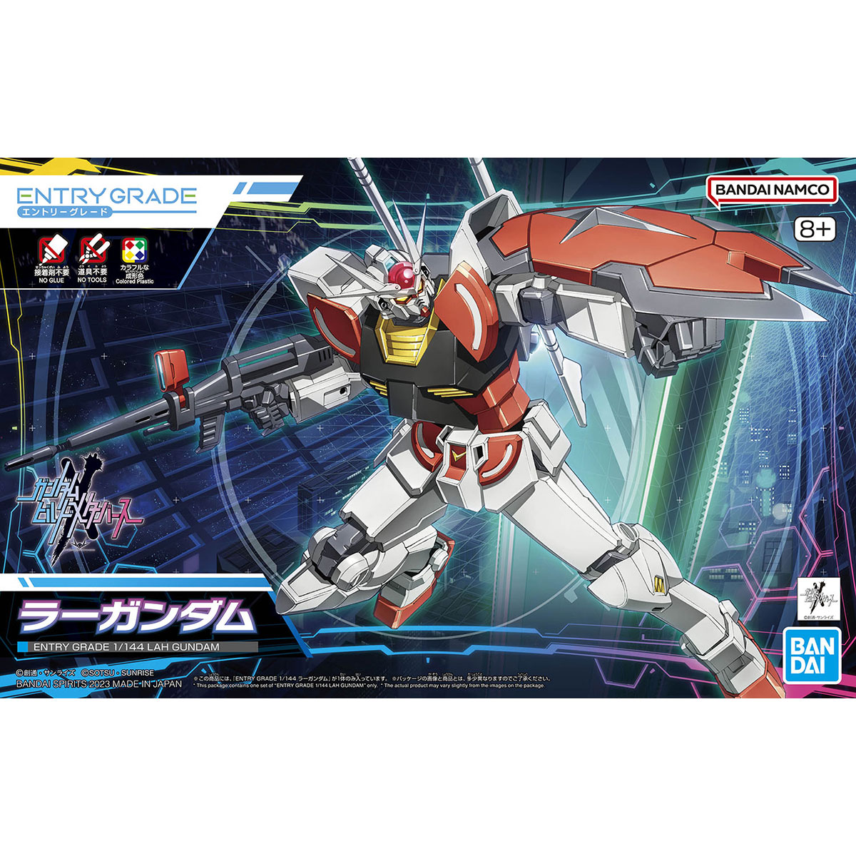 新品未組立　1/144 ガンダム MSV プラモデル4点セット　バンダイスピリッ