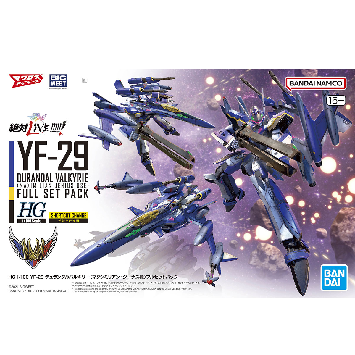 割引クーポン対象品 HG メルカリ マクロス バルキリー YF21 YF29 2024