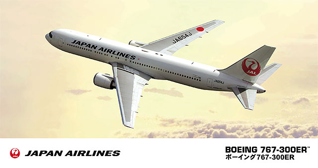 ハセガワ 13 1/200 日本航空 ボーイング 767-300ER | ホビーショップ