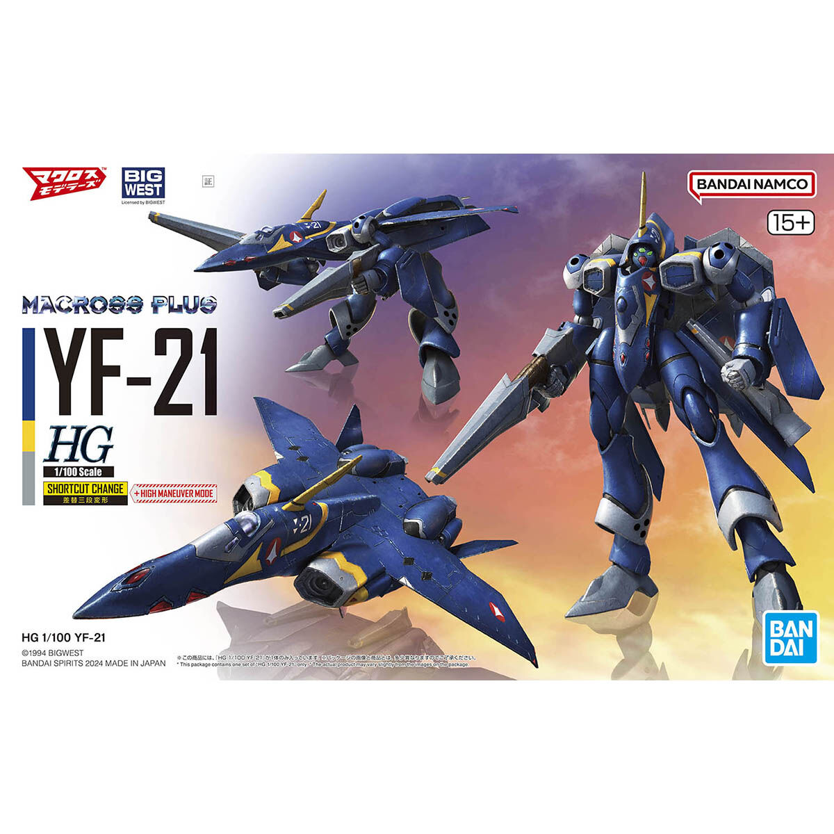 HG 1/100 マクロスプラス YF-21 | 鉄道模型・プラモデル・ラジコン 