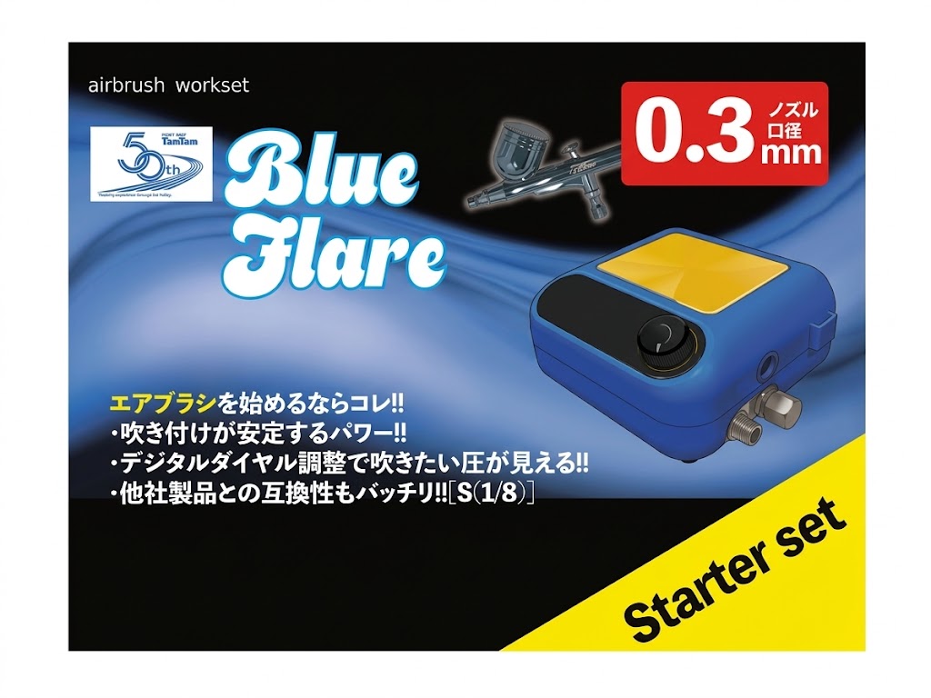 カラー 模型用工具 塗料 塗装 | ホビーショップタムタム 通販 | 鉄道
