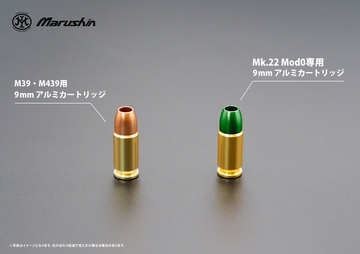 完成品】Mk.22 Mod0 エクセレントHW | 鉄道模型・プラモデル・ラジコン