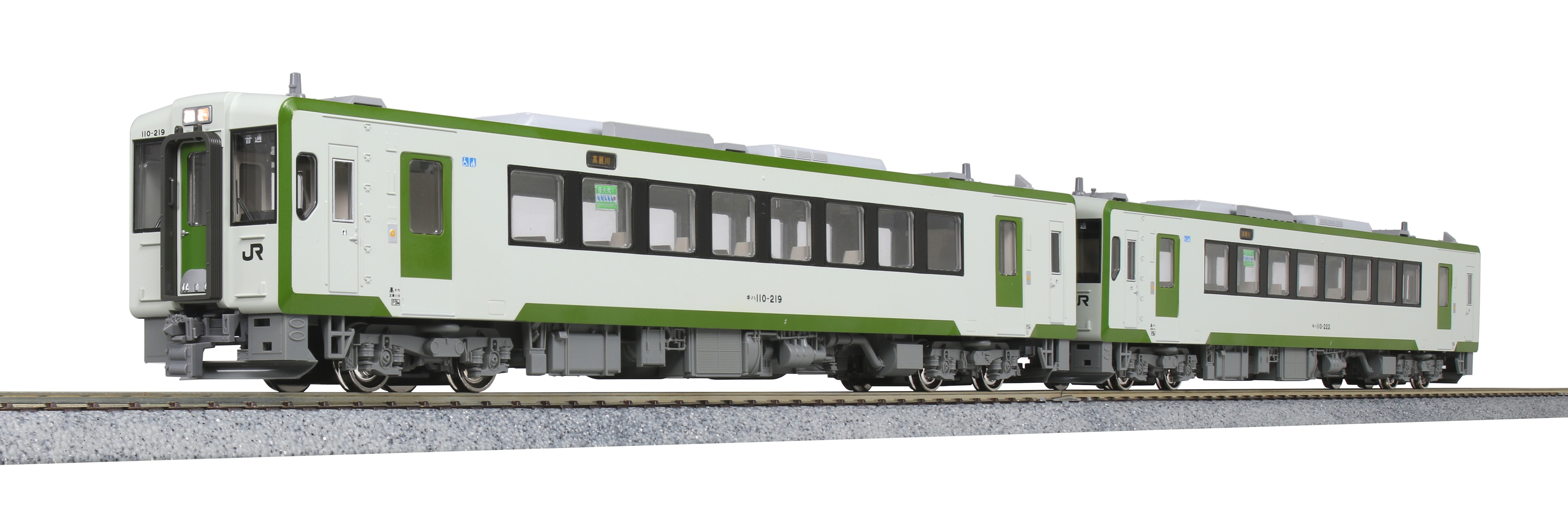 鉄道模型 Nゲージ | ホビーショップタムタム 通販 | 鉄道模型