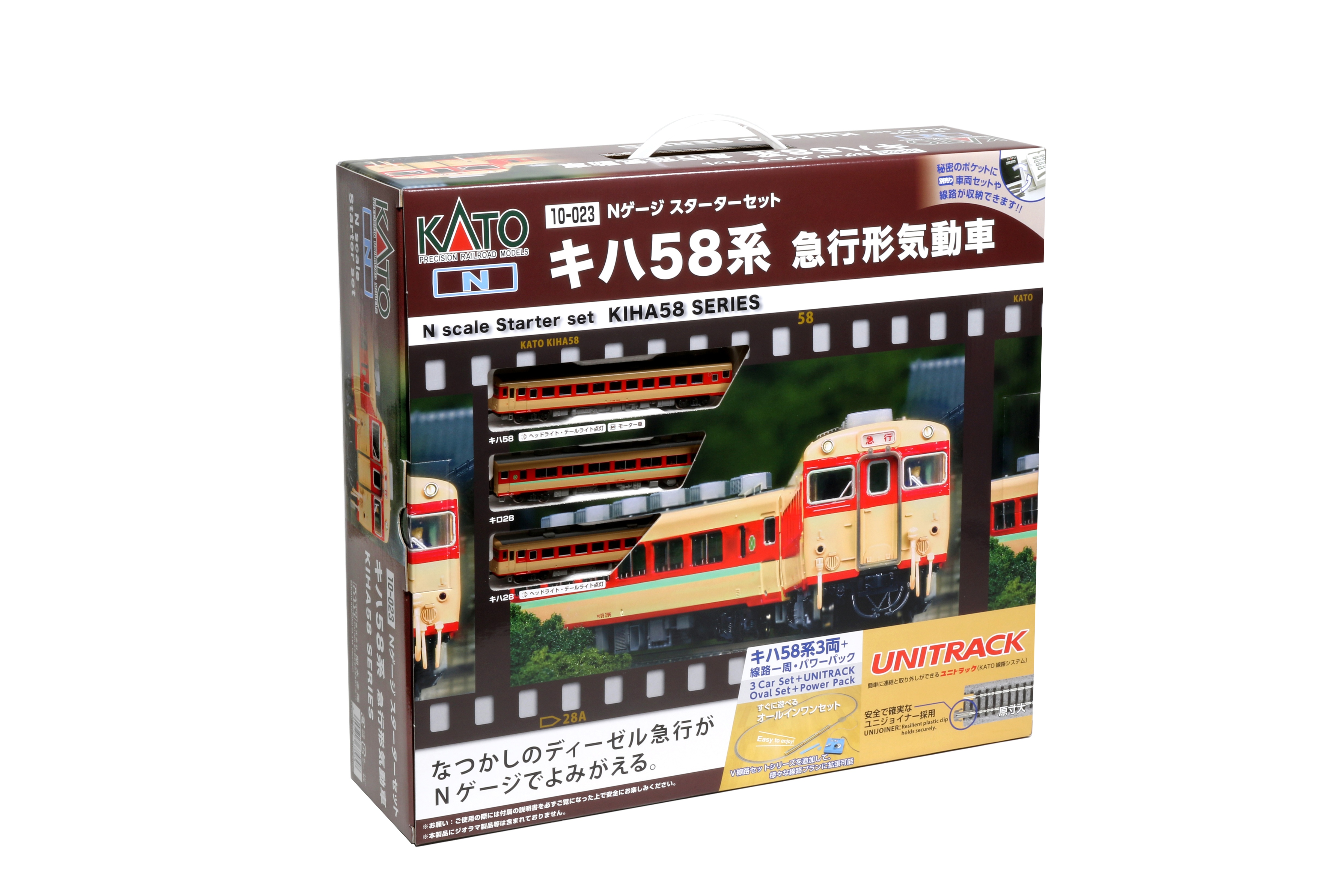 鉄道模型 予約 | ホビーショップタムタム 通販 | 鉄道模型・プラモデル