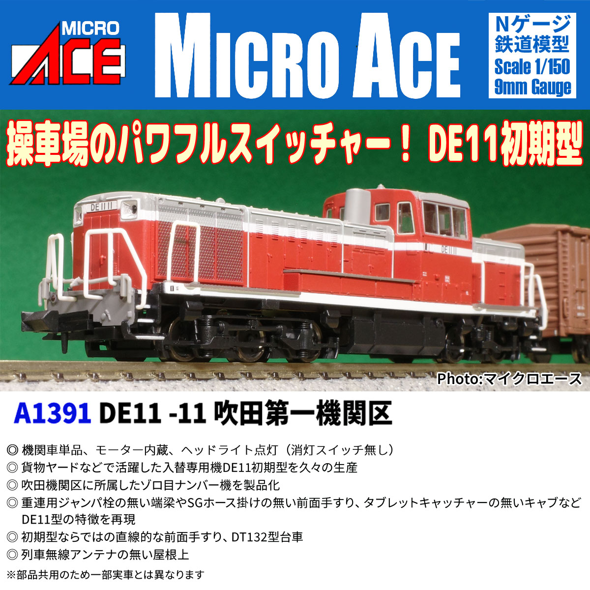 鉄道模型 Nゲージ | ホビーショップタムタム 通販 | 鉄道模型 鉄道模型 Nゲージ | ホビーショップタムタム 通販 | 鉄道模型