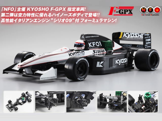 京商 KF01 TYPE2 ' 9 0 ハイノーズボディ付キット No31008 1/10 GP 2WD フォーミュラカー | 鉄道模型・プラモデル・ ラジコン・ガン・ミリタリー・フィギュア・ミニカー 玩具(おもちゃ) の通販サイト