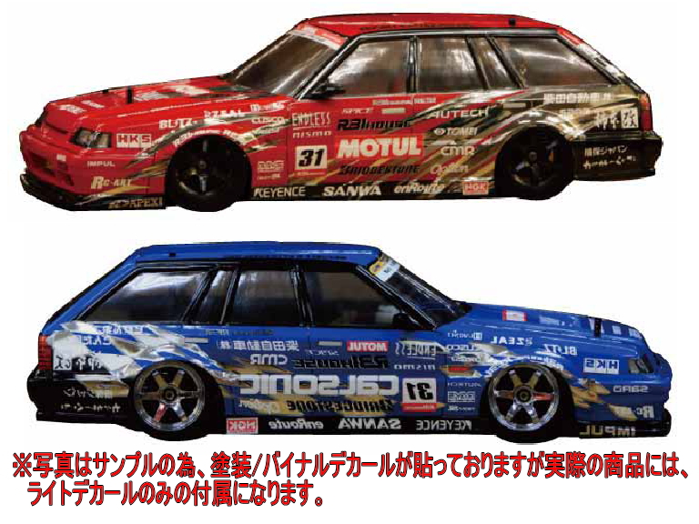 R31HOUSE R31 ラジコンボディ-