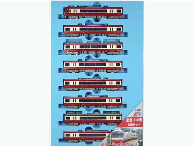 マイクロエース 京急 Nゲージ 2100形 8両セット 鉄道模型 A-3861