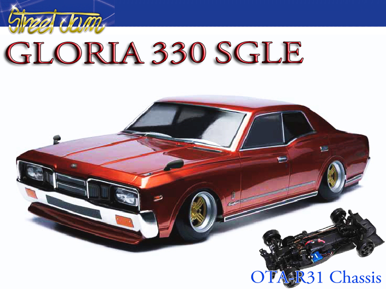 1/10ボディ ストリートジャム グロリア330 未使用品 ドリフトなどへ