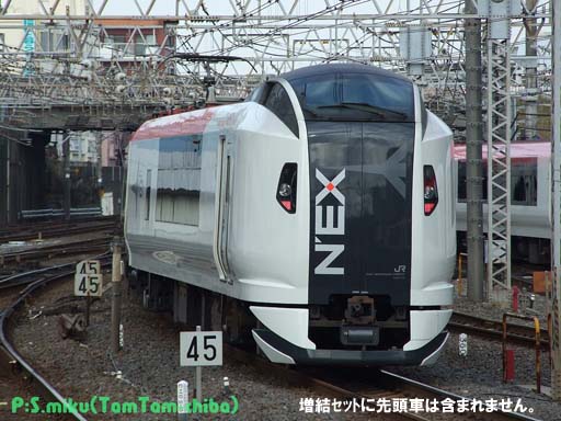 トミックス 92983 限定品 Ｅ２５９系特急電車6両セット | 鉄道模型 
