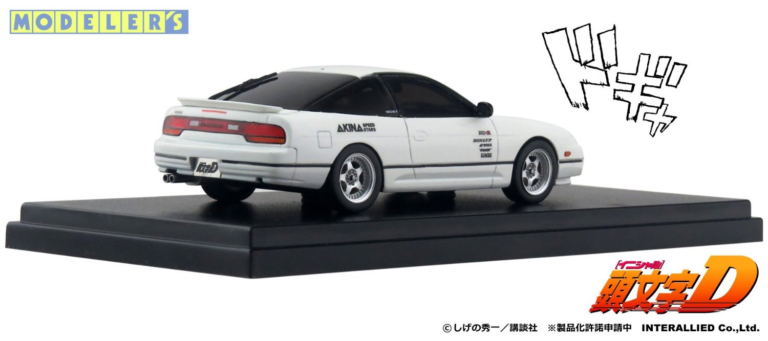 モデラーズ 健二先輩 180SX【ミニカー】 | 鉄道模型・プラモデル