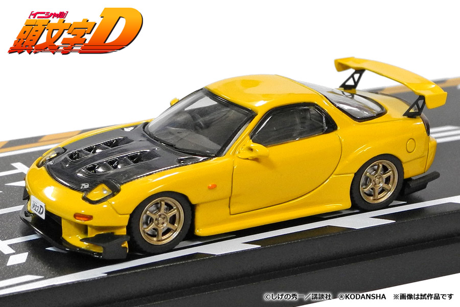 1/64 頭文字D セットVol.3 高橋啓介RX-7(FD3S) & 北条豪NSX(NA1 