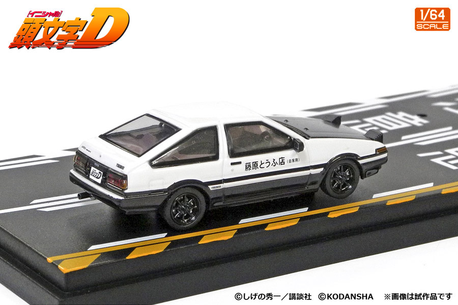 1/64 頭文字D Vol.7 藤原拓海トレノ AE86 & 城島俊也S2000 | ホビー