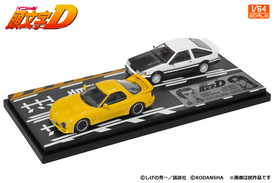 1/64 頭文字DVol.12 舘智幸 東堂商会シビック EK9&藤原拓海トレノAE86