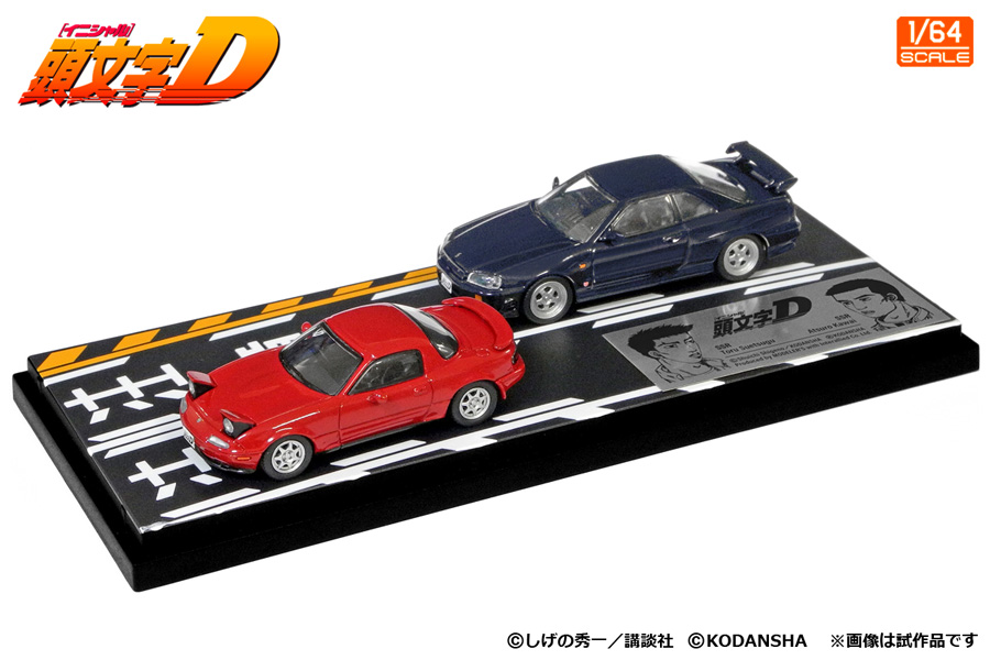 1/64 頭文字DVol.12 舘智幸 東堂商会シビック EK9&藤原拓海トレノAE86 