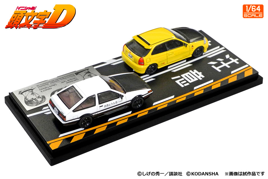 1/64 頭文字DVol.12 舘智幸 東堂商会シビック EK9u0026藤原拓海トレノAE86 | ホビーショップタムタム 通販 ミニカー