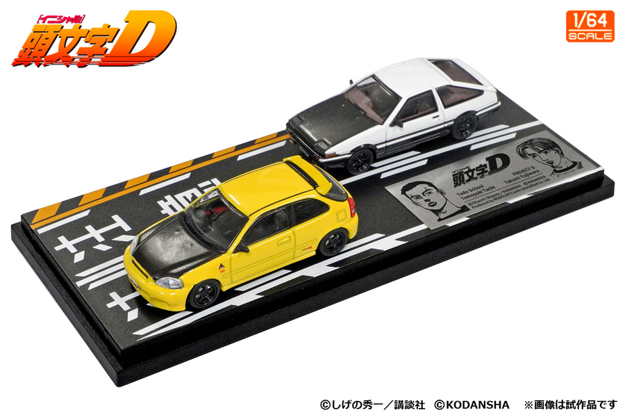 1/64 頭文字DVol.12 舘智幸 東堂商会シビック EK9u0026藤原拓海トレノAE86 | ホビーショップタムタム 通販 ミニカー