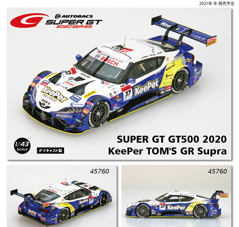 1/43 KeePer TOM'S GR Supra SUPER GT GT500 2020 No.37 | ホビー