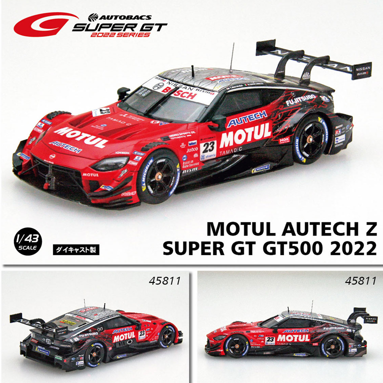 ポイント2倍 エブロ1/43 SUPER GT MOTUL\u0026CRAFT 2022セット