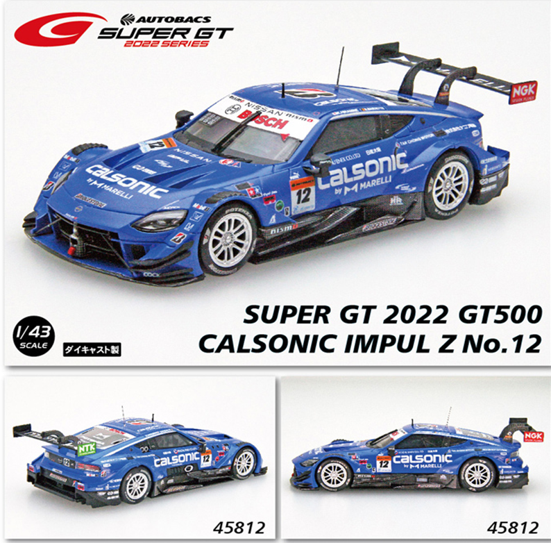 1/43 CALSONIC IMPUL Z SUPER GT GT500 2022 No.12 | ホビーショップ