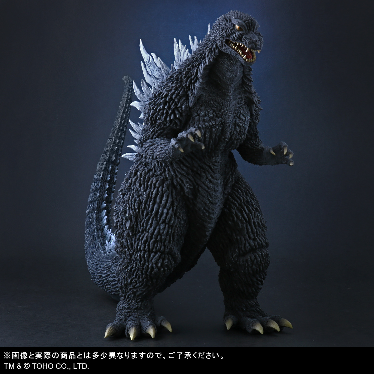 特撮フィギュア 東宝怪獣 ゴジラ モンスターアーツ