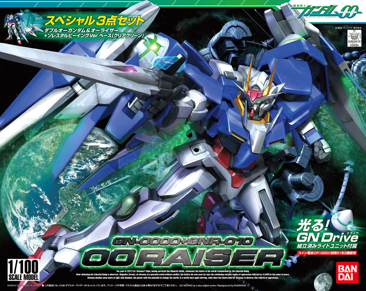 【GNドライブ発光可能】1/ 100 バンダイ　ガンダム　ダブルオーライザー