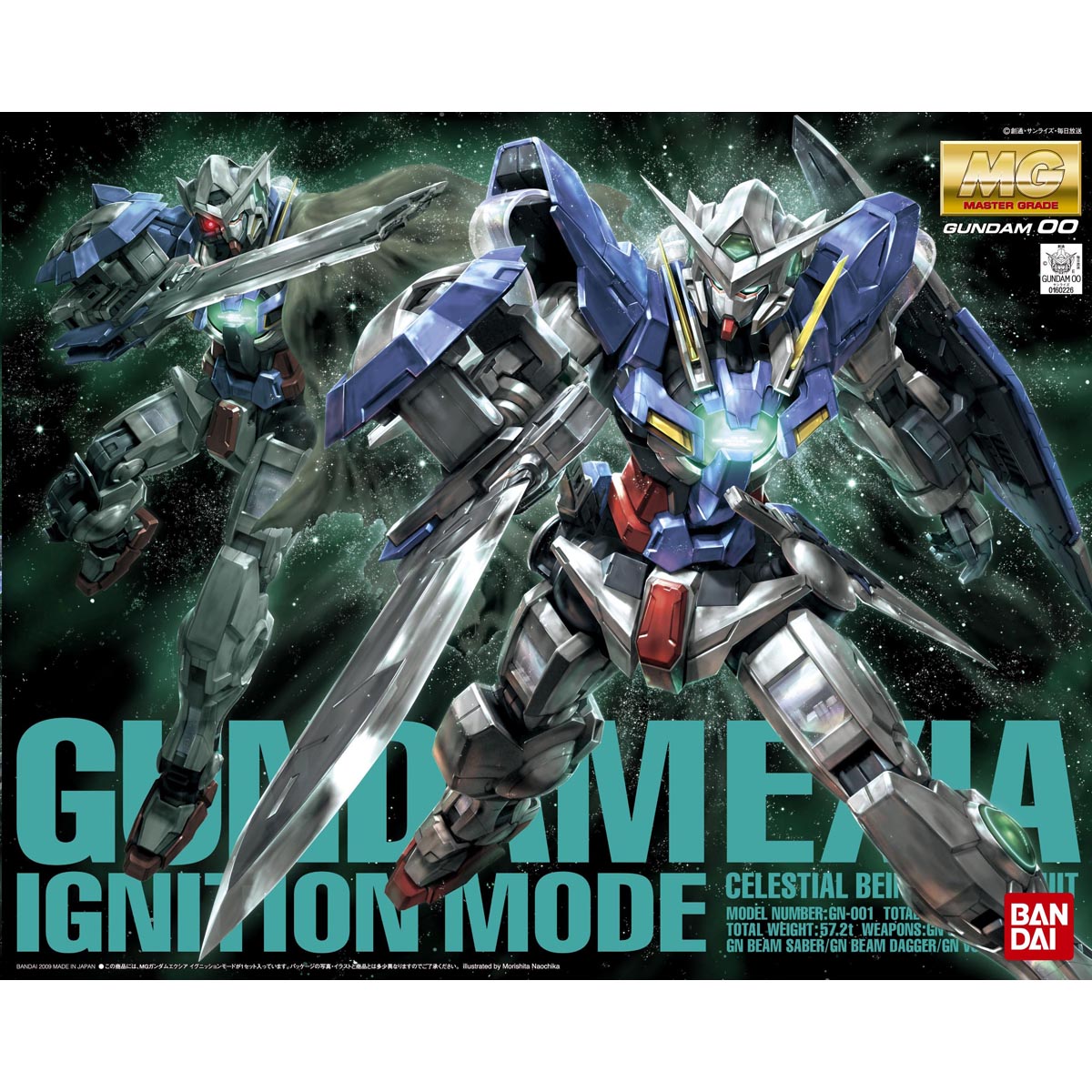 MG 1/100 GN-001 ガンダムエクシア イグニッションモード | 鉄道模型