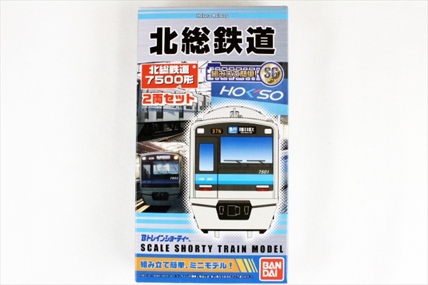 バンダイ 804068 Bトレインショーティー 北総鉄道7500形 2両 | 鉄道