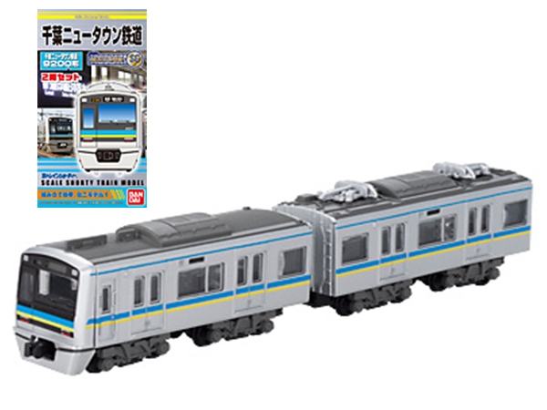 バンダイ 804075 Bトレインショーティー 千葉ニュータウン鉄道9200形 2 