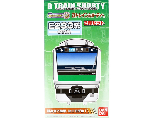 バンダイ 820082 Bトレインショーティー E233系 埼京線 2両 鉄道模型・プラモデル・ラジコン・ガン・ミリタリー・フィギュア・ミニカー  玩具(おもちゃ) の通販サイト