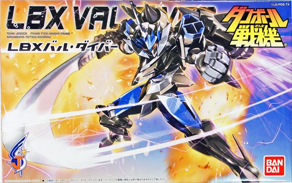 LBX バル・ダイバー『ダンボール戦機ウォーズ』 | 鉄道模型