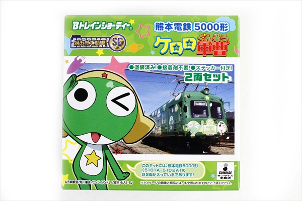 バンダイ 868961 Bトレインショーティー 熊本電鉄5000形ケロロ電車/青 