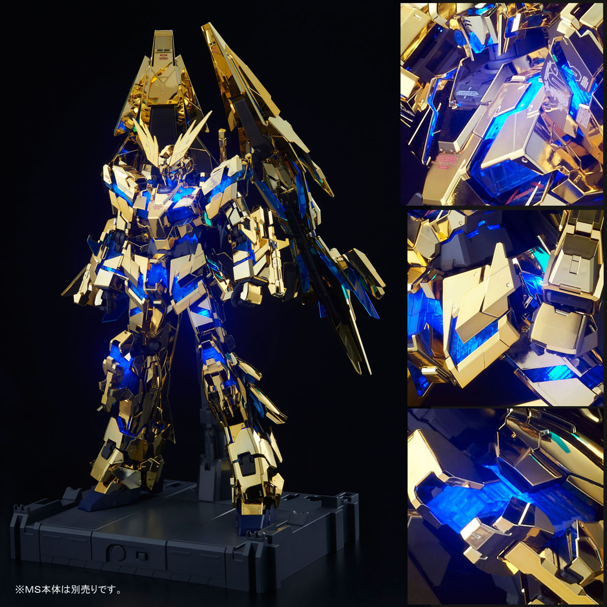 PG 1／60 RX－0 ユニコーンガンダム ・ユニコーン用LEDユニットセット-