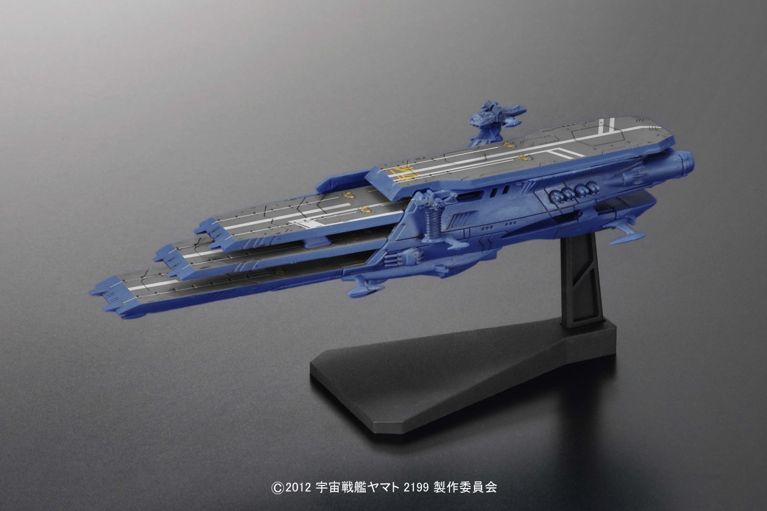 メカコレクション シュデルグ『宇宙戦艦ヤマト2199』 | 鉄道模型