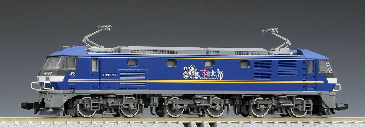 トミックス 7138 EF210-300形 桃太郎ラッピング | 鉄道模型・プラモデル・ラジコン・ガン・ミリタリー・フィギュア・ミニカー  玩具(おもちゃ) の通販サイト