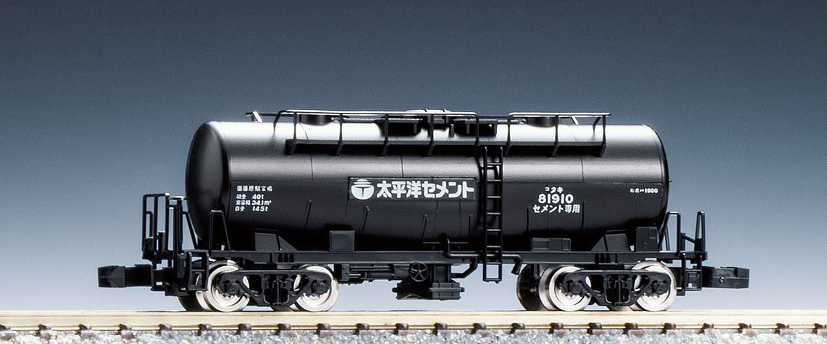 トミックス 8740 タキ1900形 太平洋セメント Ｎゲージ 鉄道模型 通販 ホビーショップタムタム