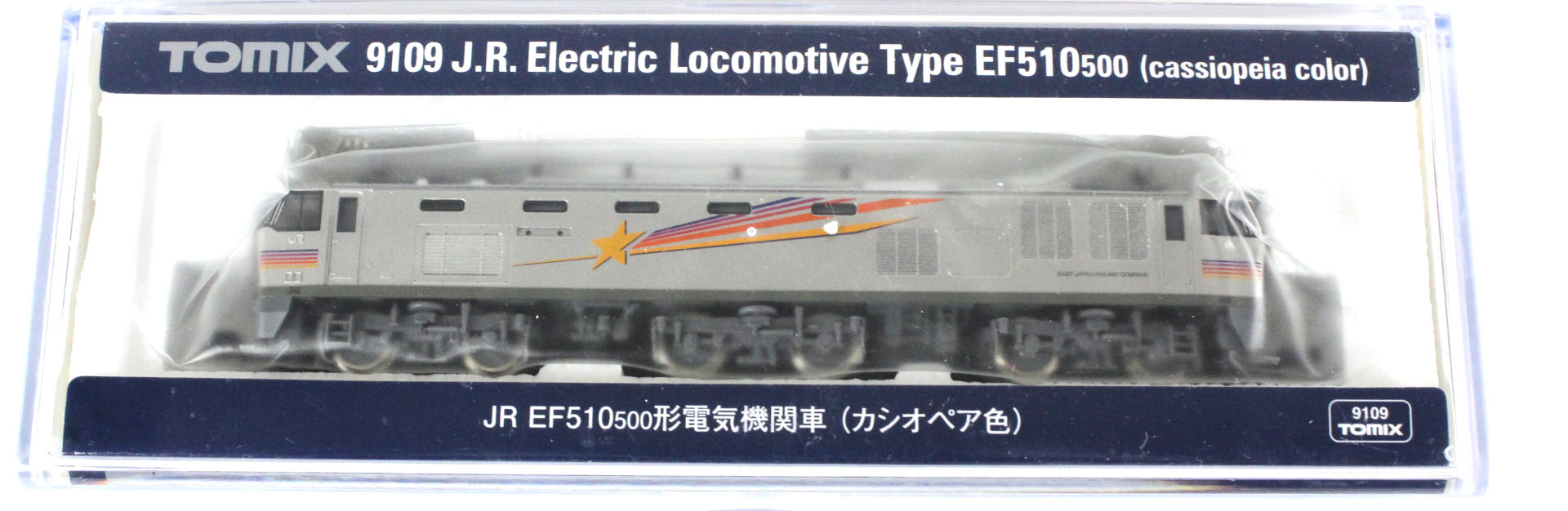 トミックス 9109 EF510-500カシオペア色 | 鉄道模型 通販 ホビー