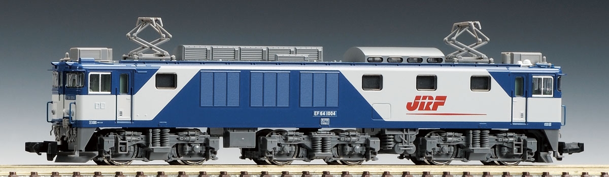 トミックス 97930 《限定》ＥＦ64-1000形・Ｅ231-0系配給列車セット（5