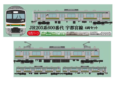 トミーテック 252672 鉄道コレクションJR205系600番代 宇都宮線 4両