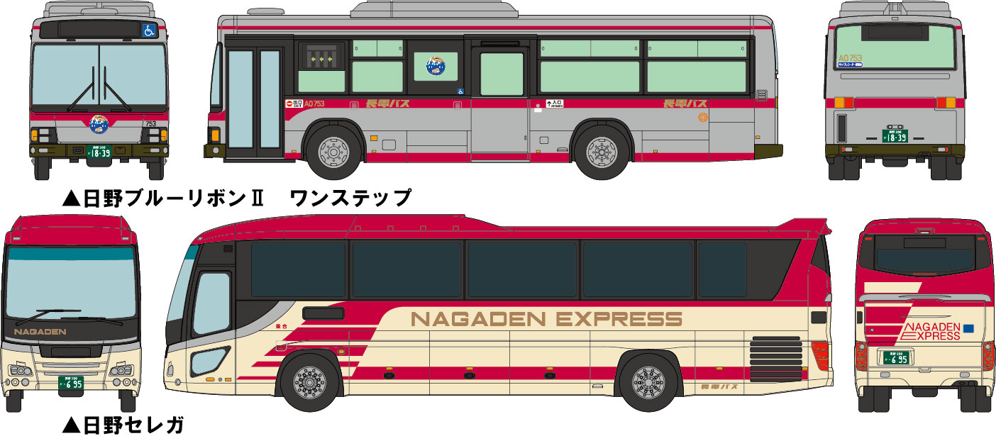 ザ・バスコレクション バスコレ 東急バス 創立30周年記念 2台セット 