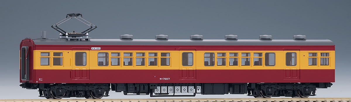 TOMIX トミックス 98321 209系3500番台「川越・八高線」4両セット 鉄道 