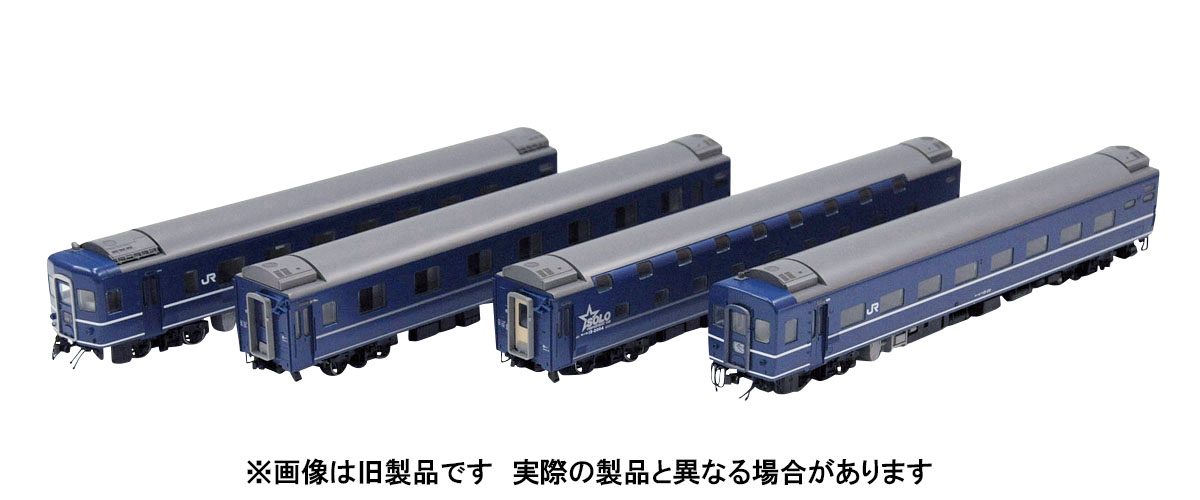 トミックス HO-739 ホキ5700形キットＡ 2両入 HOゲージ * | 鉄道模型