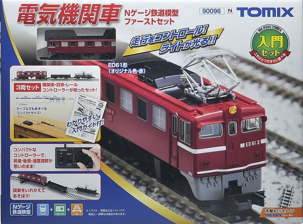 トミックス 90096 電気機関車Nゲージ鉄道模型ファーストセット 鉄道